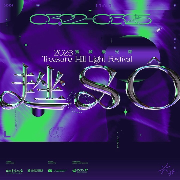 neonoasisfest.tw