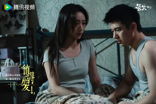 王安宇&amp;amp;amp;amp;amp;amp;amp;王玉雯《值得愛》結局評價