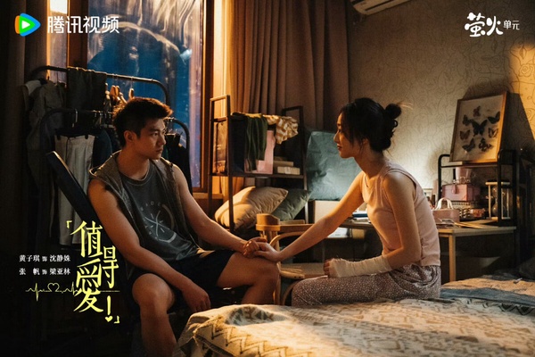 王安宇&amp;amp;amp;amp;amp;王玉雯《值得愛》結局評價