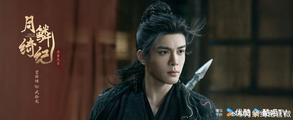 《月鱗綺紀》劇情看點＆角色介紹：鞠婧禕、陳都靈化身絕美狐妖姐妹，全員顏值逆天！