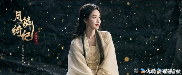 《月鱗綺紀》劇情看點＆角色介紹：鞠婧禕、陳都靈化身絕美狐妖姐妹，全員顏值逆天！