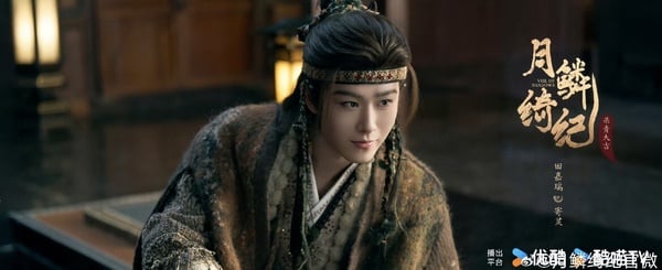 《月鱗綺紀》劇情看點＆角色介紹：鞠婧禕、陳都靈化身絕美狐妖姐妹，全員顏值逆天！