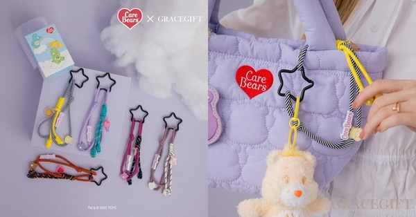 Grace Gift x Care Bears 尼龍繩鑰匙圈盲盒