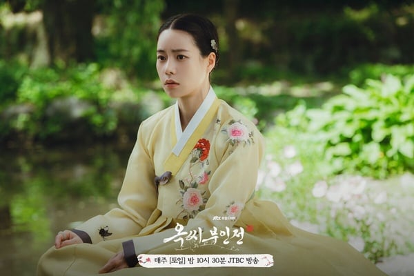 《玉氏夫人傳》林智妍、秋英宇，古裝愛情