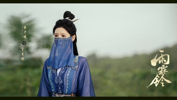 《雨霖鈴》劇情看點、角色介紹：楊洋回歸武俠古裝劇，章若楠女俠造型惹議