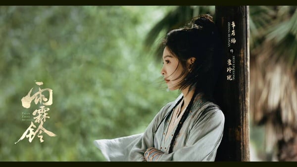 《雨霖鈴》劇情看點、角色介紹：楊洋回歸武俠古裝劇，章若楠女俠造型惹議