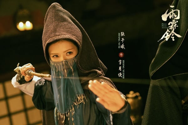 《雨霖鈴》劇情看點、角色介紹：楊洋回歸武俠古裝劇，章若楠女俠造型惹議