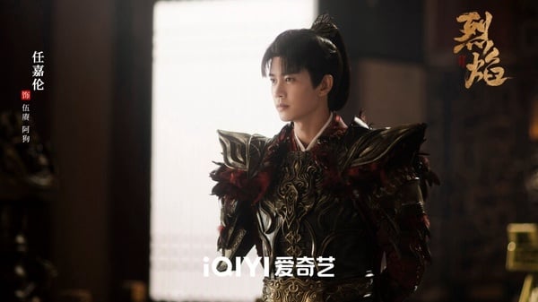 《無憂渡》任嘉倫飾演獵妖師，造型帥氣。