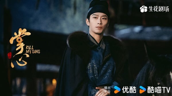竇驍在《掌心》的造型也就是穩定發揮，雖然不算古裝男神，但也不會被網友吐槽！