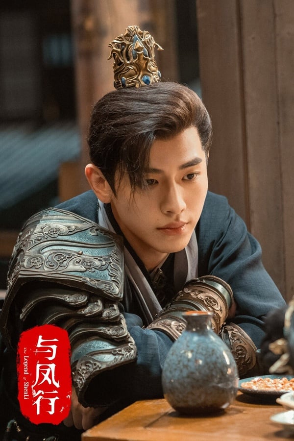 辛雲來在《雁回時》飾演看似冷漠實則深情的大理寺少卿「傅雲夕」，吸引不少粉絲關注