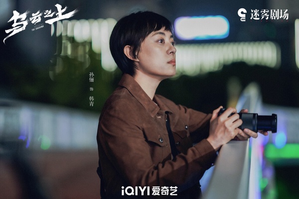《烏雲之上》是懸疑劇，但懸疑感偏弱，反派好猜，沒有太多懸念。也有觀眾吐槽節奏拖沓，孫儷、羅晉演技還是穩的，可惜劇本質感不夠。比起《烏雲之上》，孫儷另一部新劇《蠻好的人生》口碑和熱度表現都更好。