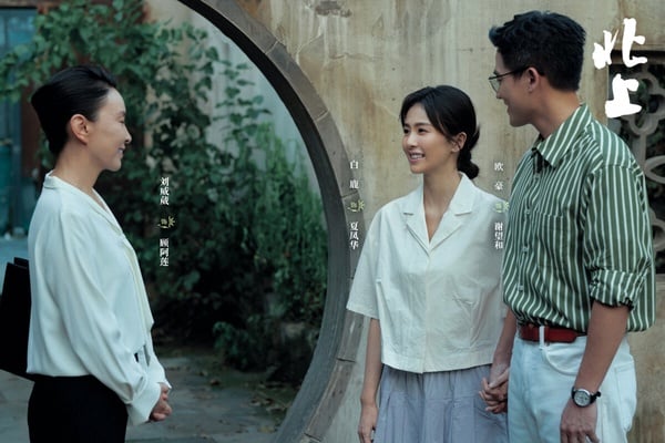 《北上》原著小說曾獲得茅盾文學獎，導演和編劇都推出過不少高評作品。《北上》因著白鹿，收視、熱度表現都不錯，口碑也很好，豆瓣評分高達7.1。