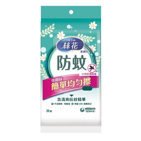防蚊濕紙巾推薦防蚊濕紙巾推薦防蚊濕紙巾推薦