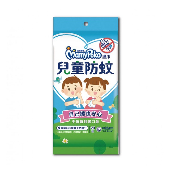 防蚊濕紙巾推薦防蚊濕紙巾推薦防蚊濕紙巾推薦