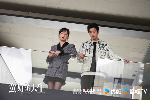 《蠻好的人生》劇情看點&amp;amp;amp;amp;amp;amp;amp;amp;amp;角色介紹：孫儷領董子健上演職場逆襲，手撕渣男超解氣！