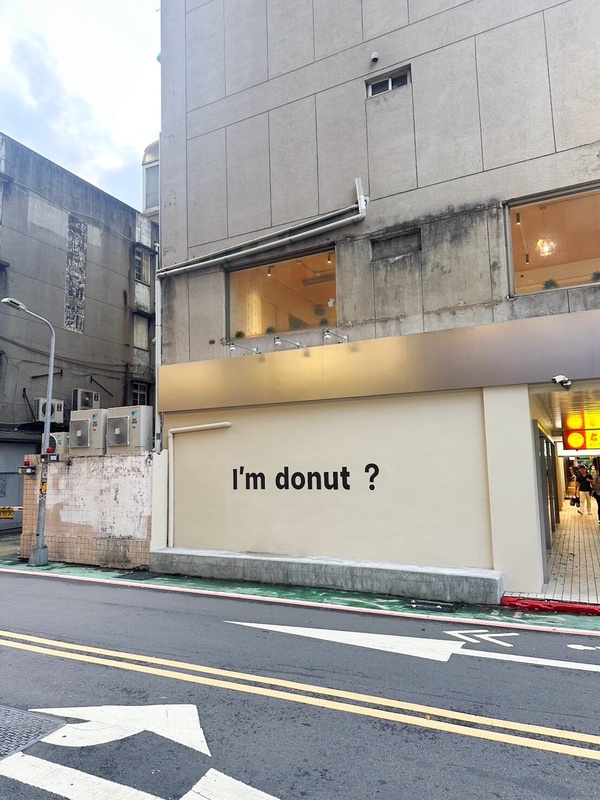 日本甜甜圈專賣「I'm donut?」開幕時間、首店地址