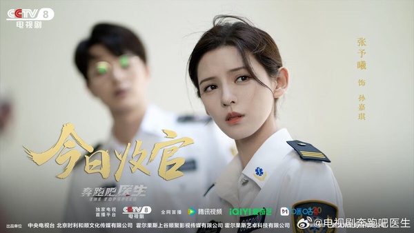 《奔跑吧，醫生》是部醫療劇，找來《玫瑰的故事》佟大為搭檔《我在他鄉挺好的》任素汐，都是讓大家信任的實力派演員。《奔跑吧，醫生》收視表現不錯，口碑卻很差，豆瓣評分僅5.1。觀眾都在吐槽劇情懸浮，醫療劇情沒有半點真實感，可惜了演員。