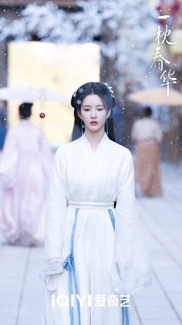 《一枕春華》劇情看點＆角色介紹：徐若晗飾商界女霸總，拯救男版灰姑娘周柯宇