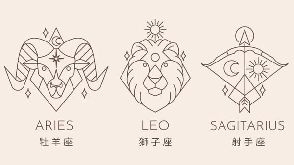 火象星座深度詳解！牡羊座/獅子座/射手座「火象星座」優缺點、愛情觀＆配對象限一次看