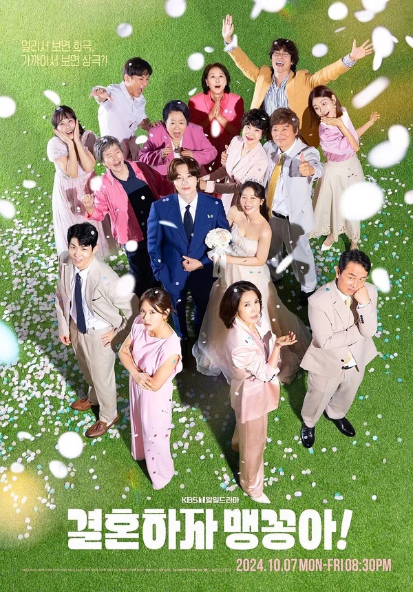四月「觀眾最愛」韓劇TOP10！《惡緣》第9輸高允貞《機智住院醫生生活》，冠軍真的好看