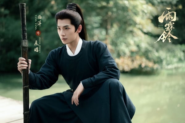 《雨霖鈴》來頭不小啊！這是優酷製作的重磅古裝劇，雙流量主演，而且它是打造過《知否》、《瑯琊榜》的製作公司正午陽光出品，找來《開端》導演+《知否》的編劇，質感應該能期待一下。