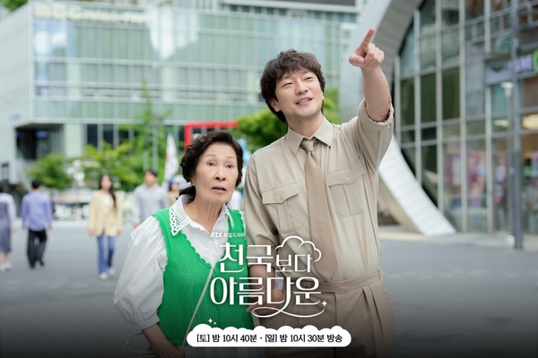 四月最熱門韓劇TOP10！《惡緣》第7輸《比天堂還美麗》，冠軍竟狠超《苦盡柑來遇見你》