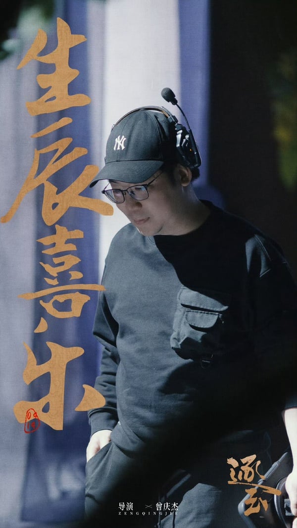 張凌赫、田曦薇《逐玉》劇情看點&amp;amp;amp;amp;amp;amp;amp;amp;amp;amp;amp;amp;角色介紹