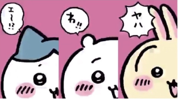 吉伊卡哇樂園2025年在東京開幕！