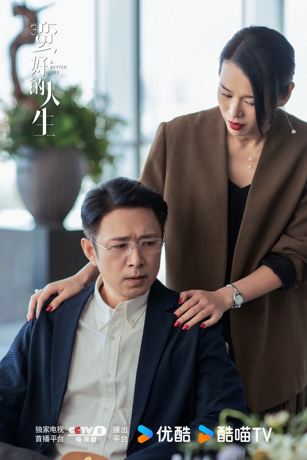 《蠻好的人生》劇照：胡曼黎面對困境