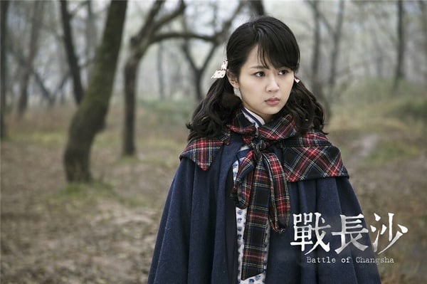 戰長沙劇照：楊紫飾演胡湘湘，少女時期的活潑可愛