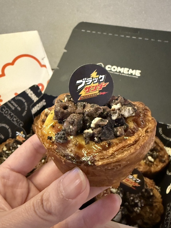 巧克力控別錯過！COMEME康蜜雷神巧克力蛋塔香濃必吃