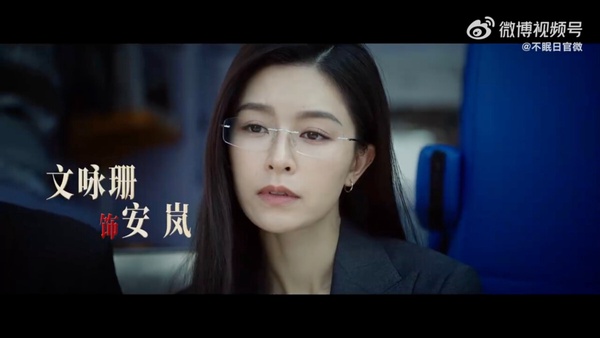 《不眠日》劇情看點＆角色介紹：白敬亭化身刑警再陷時空迴圈，搭港星文詠珊超燒腦