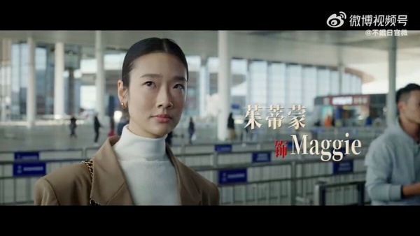 《不眠日》劇情看點＆角色介紹：白敬亭化身刑警再陷時空迴圈，搭港星文詠珊超燒腦