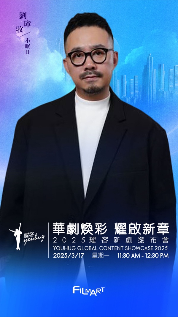 《不眠日》劇情看點＆角色介紹：白敬亭化身刑警再陷時空迴圈，搭港星文詠珊超燒腦
