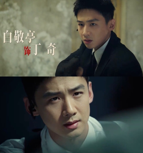 《不眠日》劇情看點＆角色介紹：白敬亭化身刑警再陷時空迴圈，劇情超燒腦