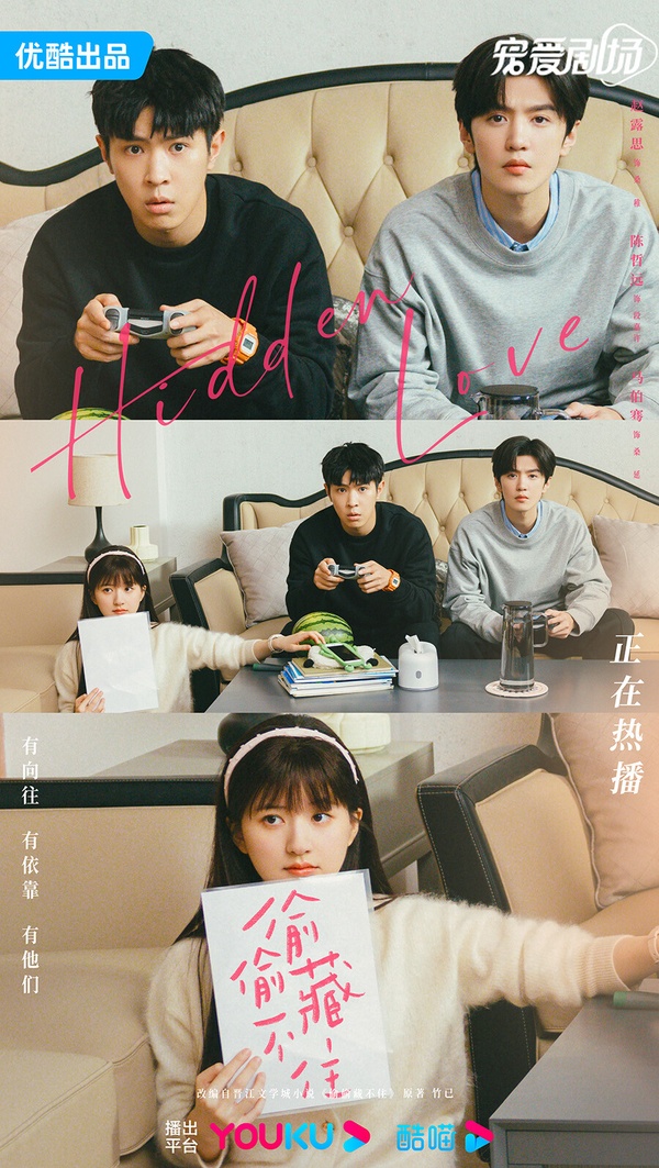 陳哲遠飾演的段嘉許，溫柔體貼，是理想男友的化身。