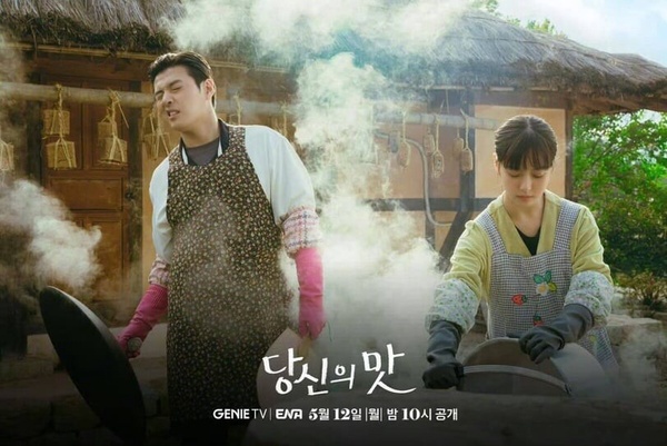 9：JTBC Drama