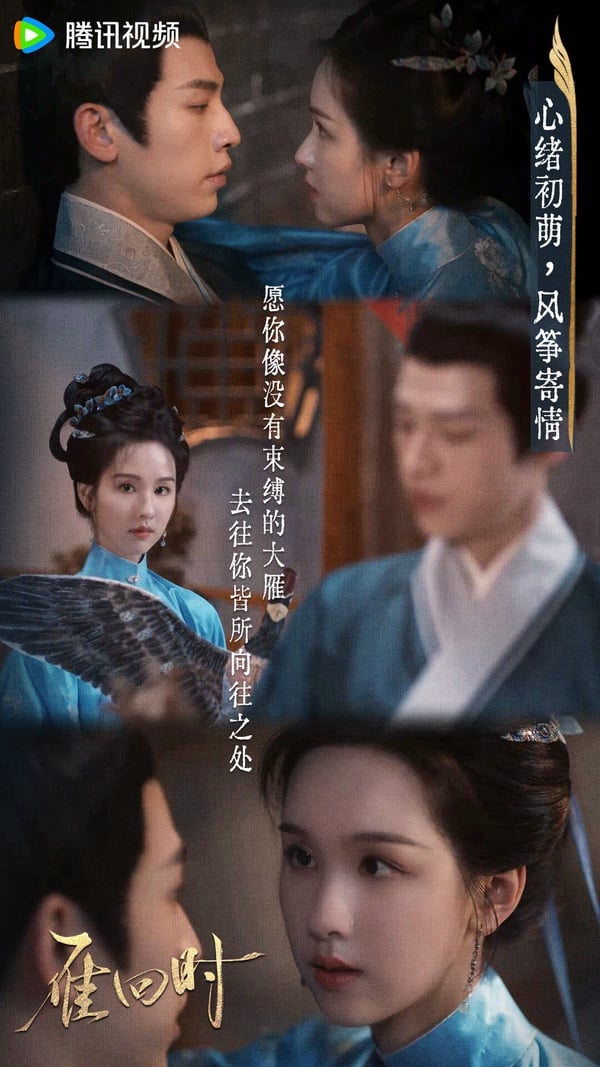 陳都靈和辛雲來的古裝扮相，賞心悅目