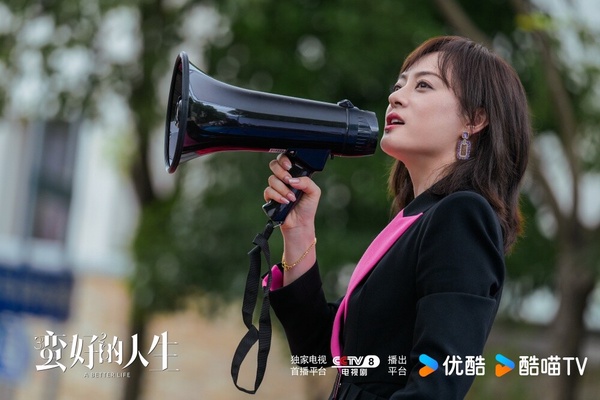 《蠻好的人生》劇情講述「保險女王」胡曼黎被渣夫背叛，事業也迎來危機，展開的大女主逆襲故事。