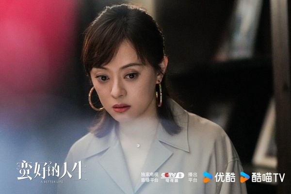 《蠻好的人生》劇情講述「保險女王」胡曼黎被渣夫背叛，事業也迎來危機，展開的大女主逆襲故事。