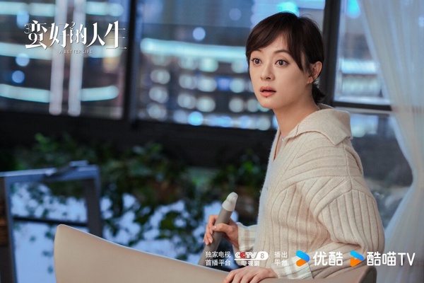 《蠻好的人生》劇情講述「保險女王」胡曼黎被渣夫背叛，事業也迎來危機，展開的大女主逆襲故事。