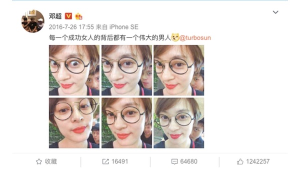 孫儷的婚姻比《蠻好的人生》胡曼黎幸福太多！4件事看孫儷鄧超的婚姻秘密，第2點是關鍵