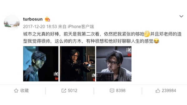 孫儷的婚姻比《蠻好的人生》胡曼黎幸福太多！4件事看孫儷鄧超的婚姻秘密，第2點是關鍵