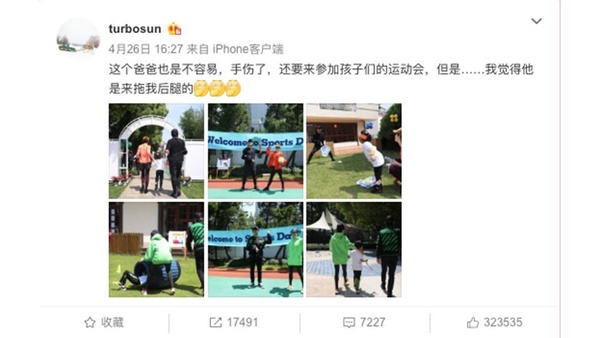 孫儷的婚姻比《蠻好的人生》胡曼黎幸福太多！4件事看孫儷鄧超的婚姻秘密，第2點是關鍵