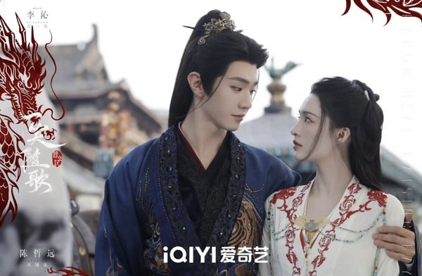 《一笑隨歌》劇情看點＆角色介紹：第一女射手李沁射殺敵人皇子陳哲遠，從相殺到相愛！