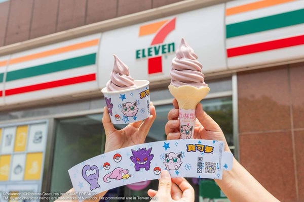 7-11×寶可夢「香檳葡萄霜淇淋」登場！