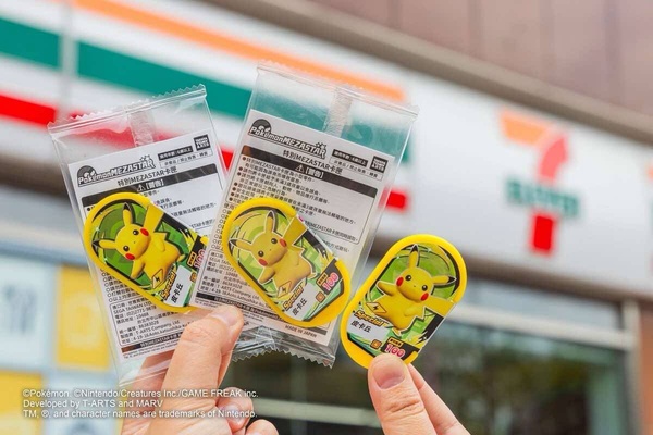 7-11×寶可夢「香檳葡萄霜淇淋」登場！