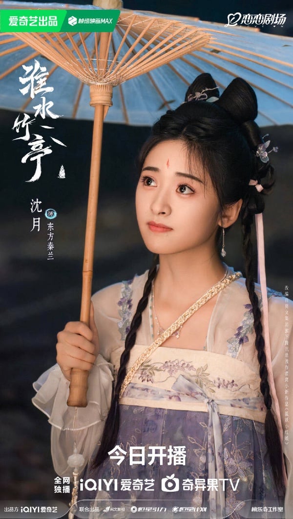《淮水竹亭》劇情看點＆角色介紹：劉詩詩虐戀張雲龍，丁禹兮、章若楠超大咖配角助陣