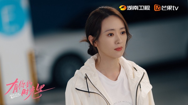 《有你的時光裡》劇照，聚焦都市女性的成長與蛻變。