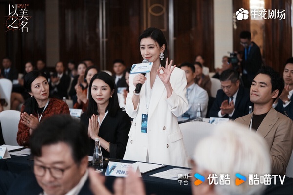 《以美之名》劇照，姚晨賈靜雯上演醫美職場的明爭暗鬥。